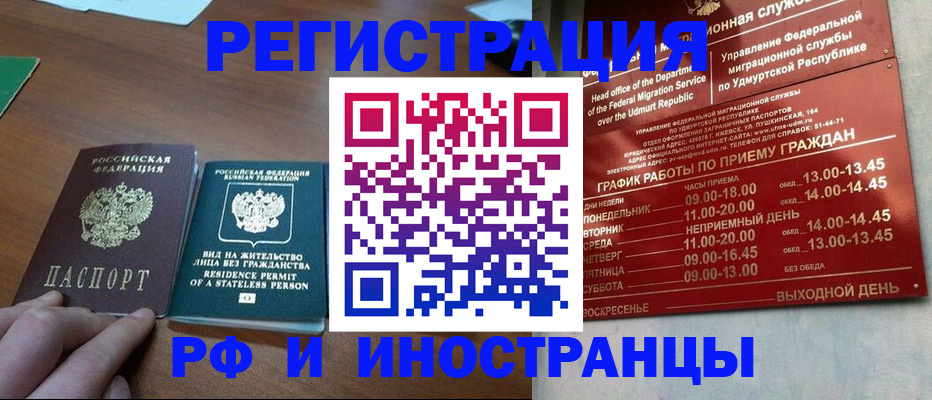регистрация для школы в Лагани
