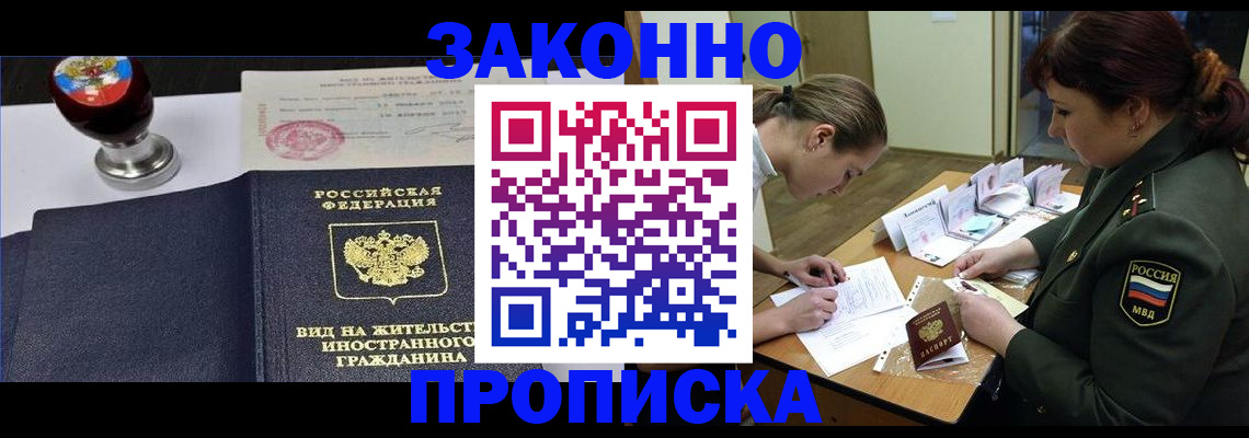 регистрация в Лагани